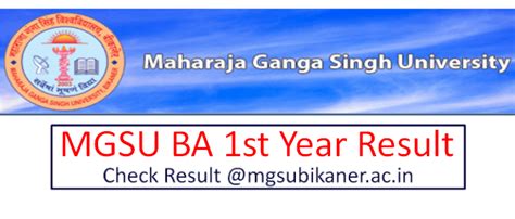 MGSU BA 1st Year Result 2024 रिजल्ट जारी (Link), Check करें .